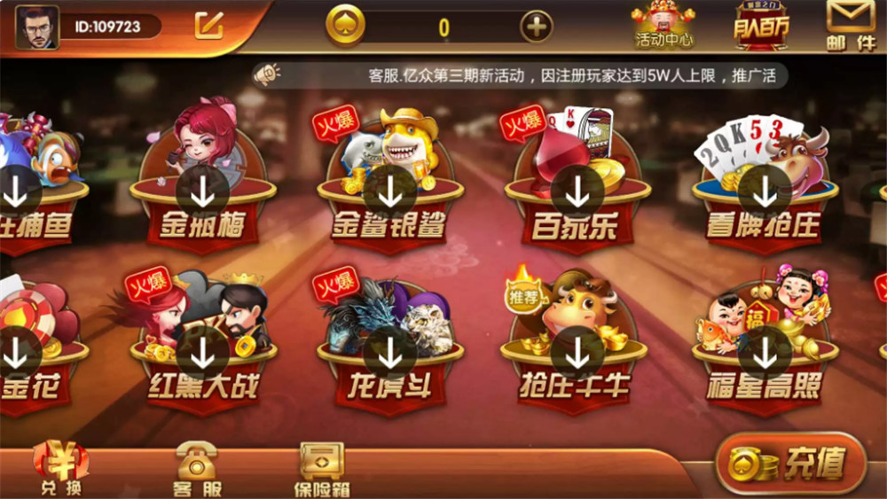 二开云尖万利亿众国际棋牌完整组件 免openinstall+免服务号版本+双端完整插图 二开云尖万利亿众国际棋牌完整组件 免openinstall+免服务号版本+双端完整插图