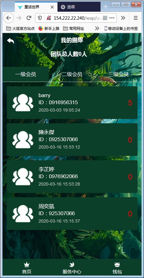 童话世界区块宠物源码【站长亲测】插图16 童话世界区块宠物源码【站长亲测】插图16