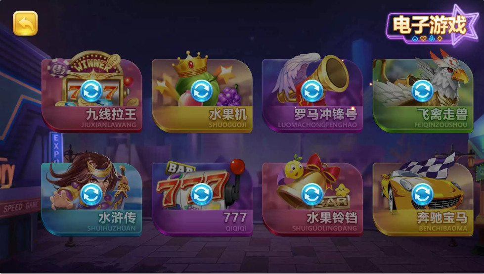 傲玩真金棋牌/爱玩娱乐棋牌组件 游戏多+UI漂亮插图14 傲玩真金棋牌/爱玩娱乐棋牌组件 游戏多+UI漂亮插图14