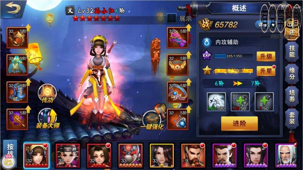 【手游】小李飞刀虚拟机一键即玩+GM后台+安卓客户端以及客户端修改工具+配套教程插图3