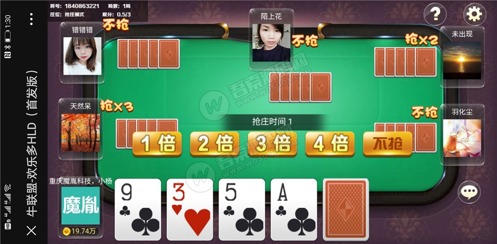 【完美运营版】最新修复H5牛联盟优化无问题+对接免公众号接口+免签约支付接口 附视频教程插图2 【完美运营版】最新修复H5牛联盟优化无问题+对接免公众号接口+免签约支付接口 附视频教程插图2