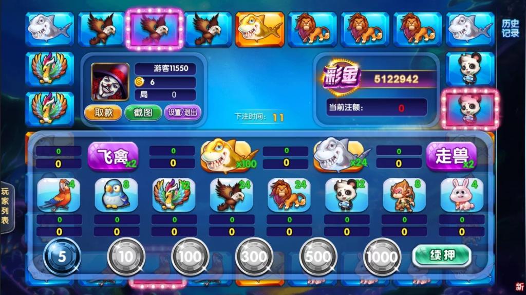 【服务器打包】创游风云娱乐完整组件 UI漂亮+双端完整插图11