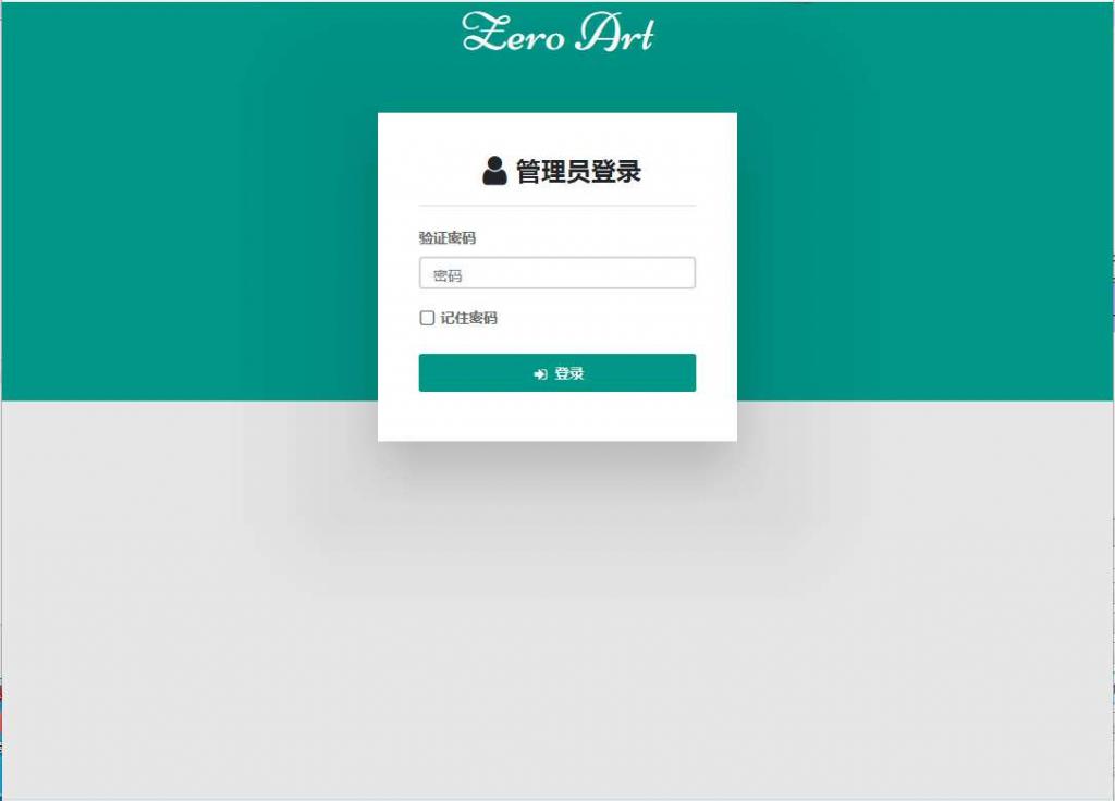 觅鹿影视在线解析源码带后台插图3