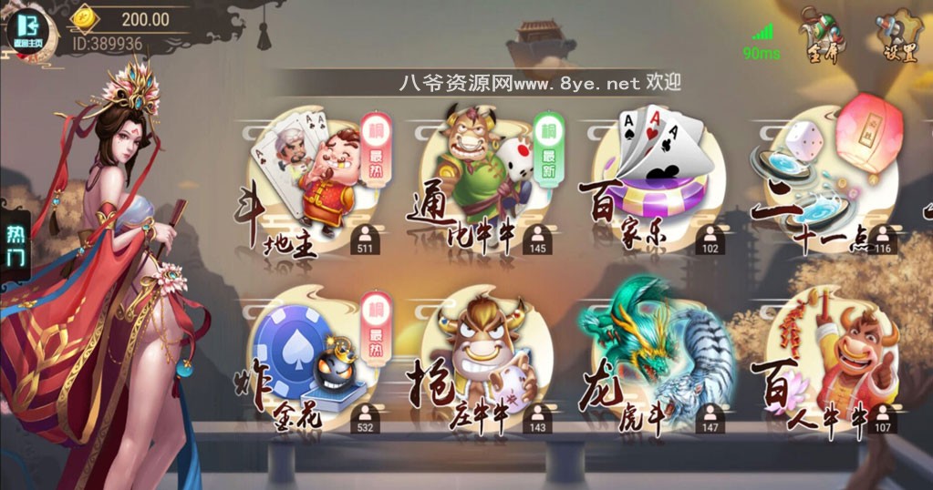 【服务器打包】猫家H5橦树娱乐+完美完整数据 附视频教程插图1