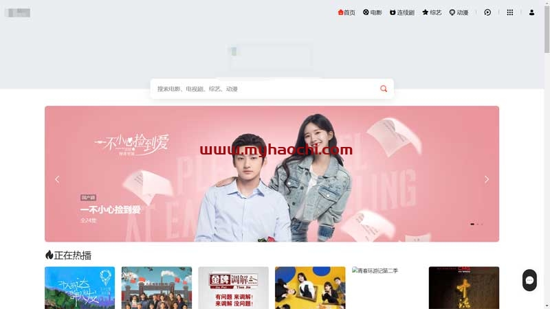 两套苹果CMS付费模板:MXone自适应模板+仿电影先生2.0插图2 两套苹果CMS付费模板:MXone自适应模板+仿电影先生2.0插图2