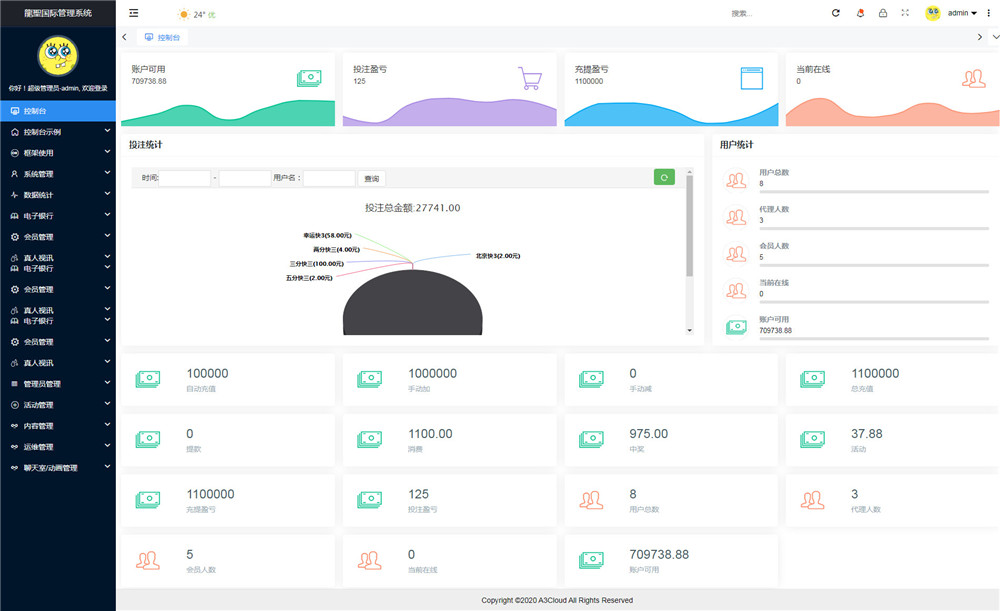 聚星完整源码 UI超级好看+对接NG接口+双玩系统插图37