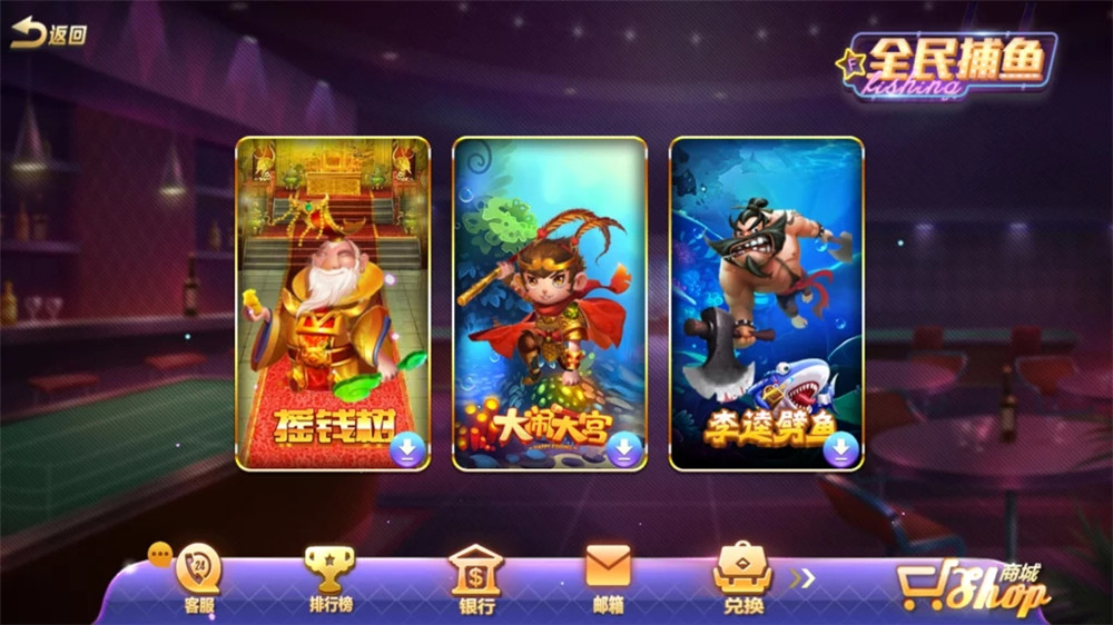 傲玩超级大爆分/完整组件 有授权有加密插图15