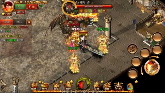 王者传奇手游一键端+安卓苹果端+GM后台+外网教程插图3