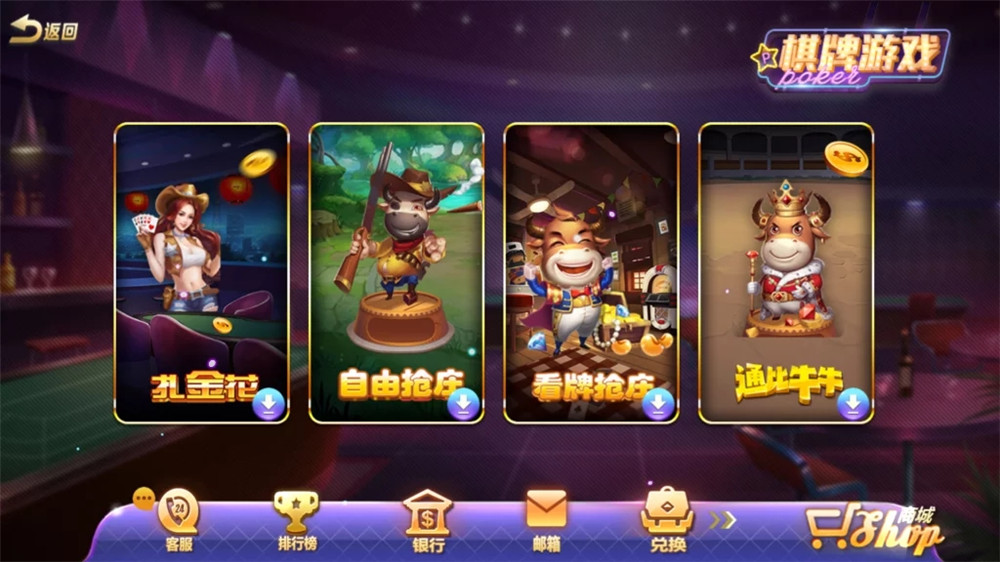 傲玩超级大爆分/完整组件 有授权有加密插图7