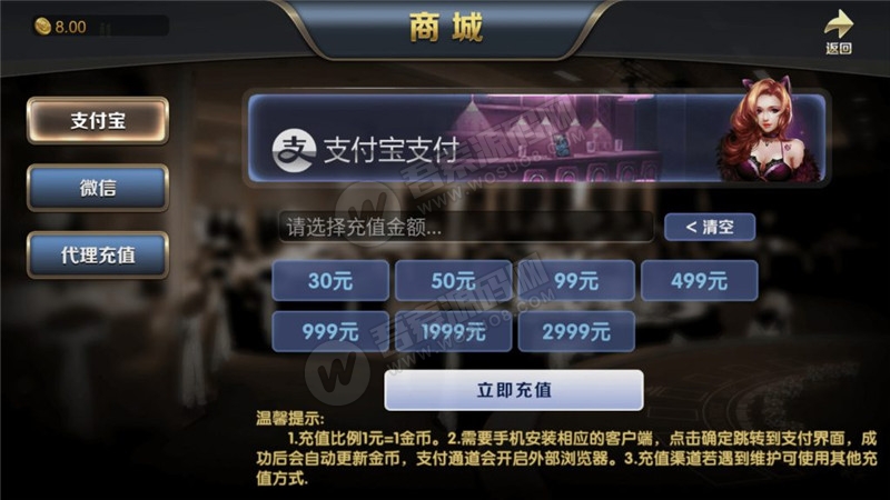 新版博乐环球棋牌游戏完整组件 完美运营金币YL版 网狐荣耀棋牌游戏平台二次开发插图2 新版博乐环球棋牌游戏完整组件 完美运营金币YL版 网狐荣耀棋牌游戏平台二次开发插图2