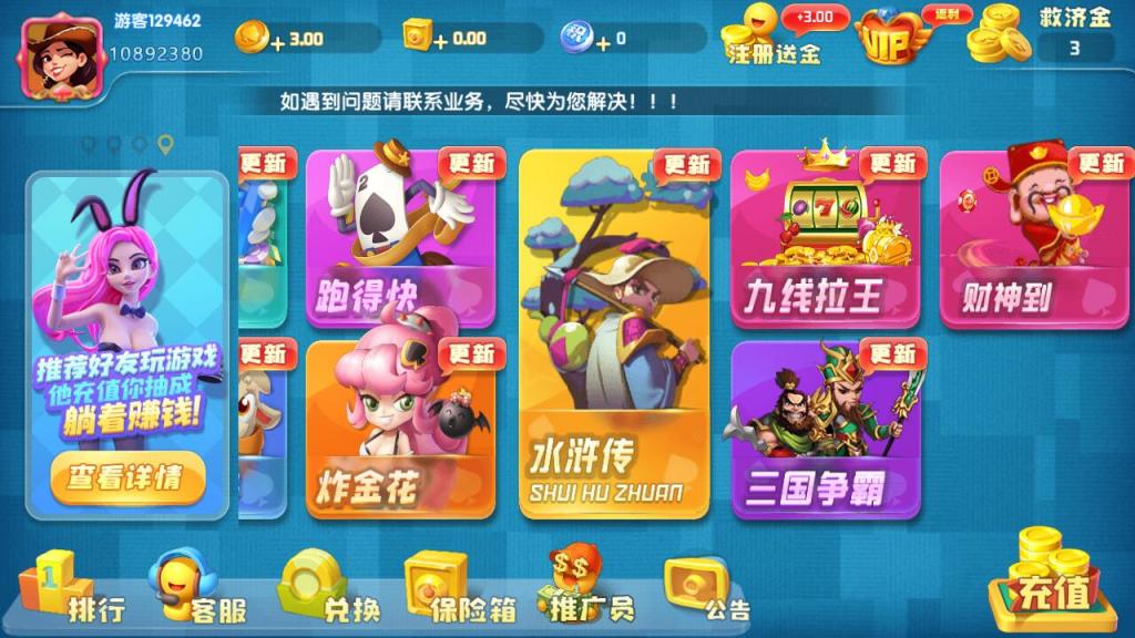 奇门猫娱乐卡通风格版 服务器直接打包插图1