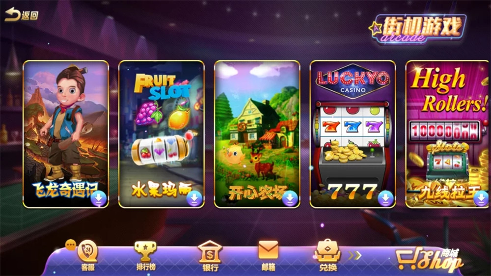 傲玩超级大爆分/完整组件 有授权有加密插图3