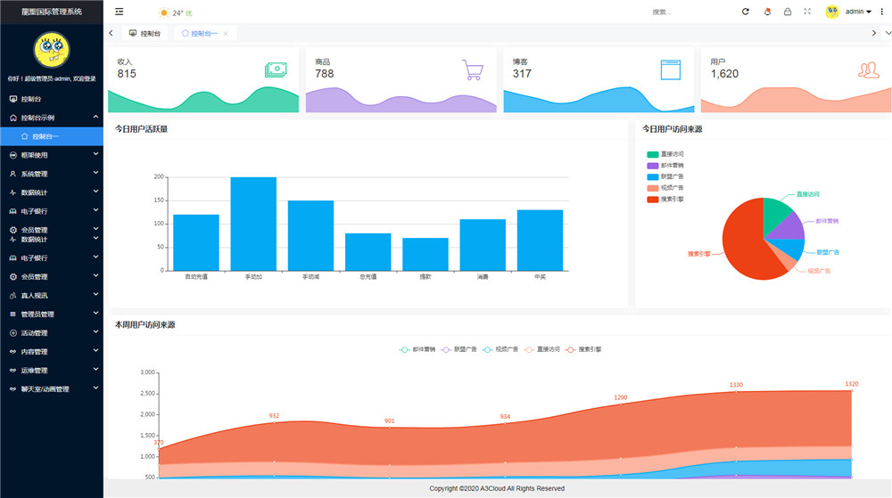 聚星完整源码 UI超级好看+对接NG接口+双玩系统插图39
