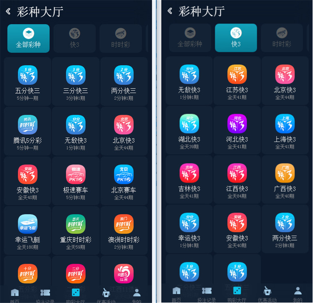 聚星完整源码 UI超级好看+对接NG接口+双玩系统插图11