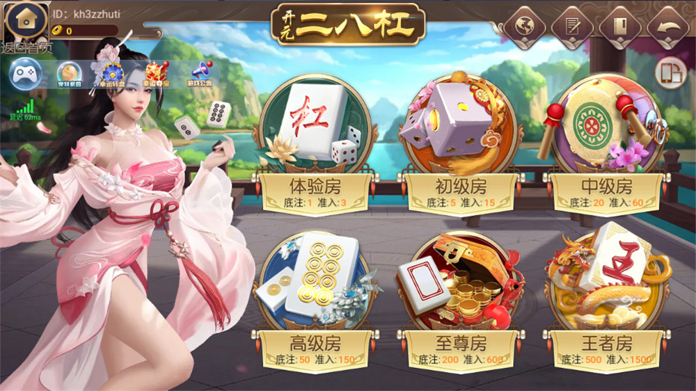 【直接打包】银河娱乐双端APP+带后台 apk+ipa双端需自行解密插图4 【直接打包】银河娱乐双端APP+带后台 apk+ipa双端需自行解密插图4