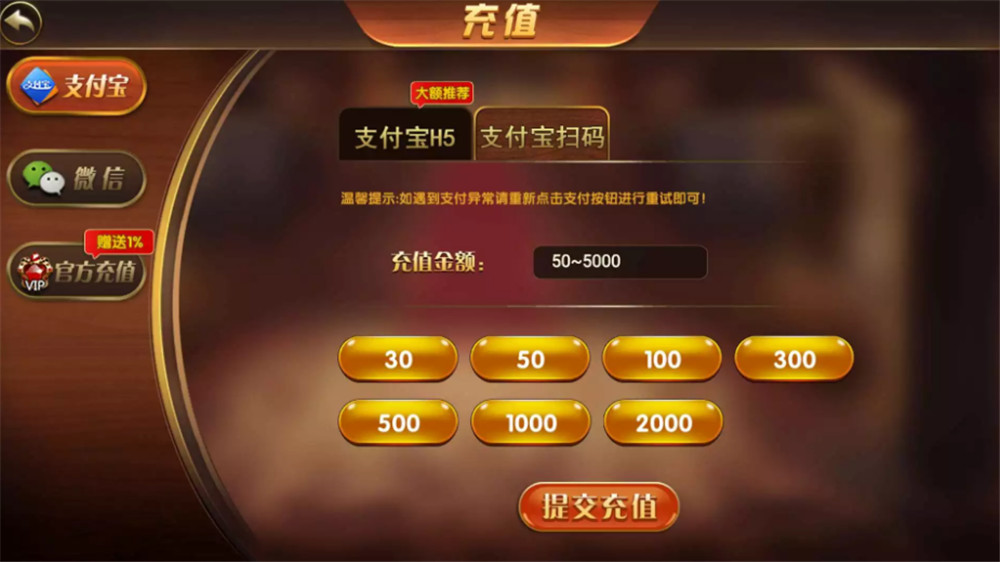 二开云尖万利亿众国际棋牌完整组件 免openinstall+免服务号版本+双端完整插图14 二开云尖万利亿众国际棋牌完整组件 免openinstall+免服务号版本+双端完整插图14