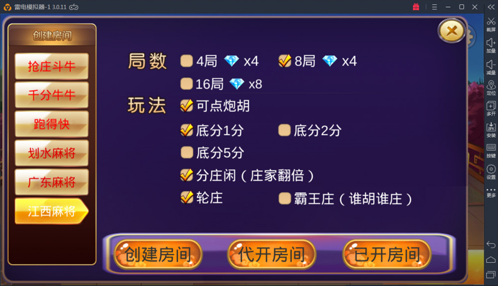 深空房卡棋牌游戏二次开发全新UI版插图4 深空房卡棋牌游戏二次开发全新UI版插图4