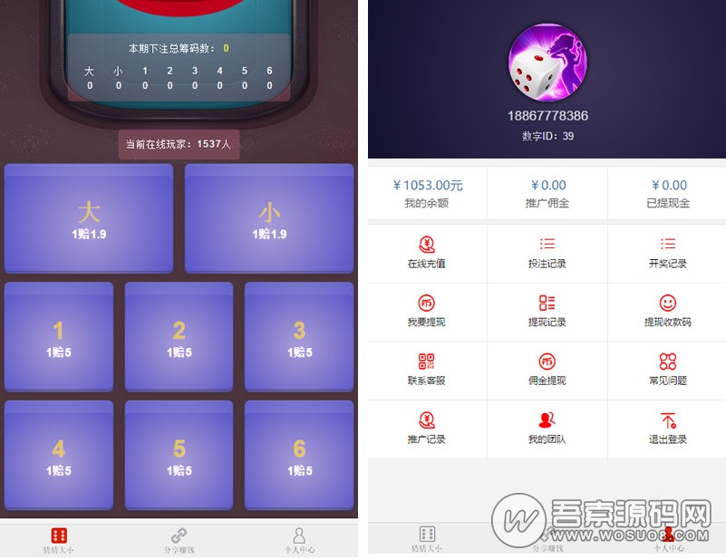H5猜猜乐游戏源码 全新UI设计 无需公众号支持插图 H5猜猜乐游戏源码 全新UI设计 无需公众号支持插图