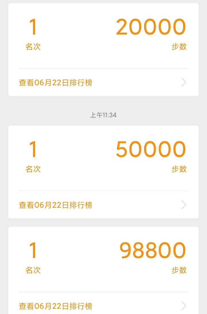 微信支付宝刷步数源码插图8 微信支付宝刷步数源码插图8