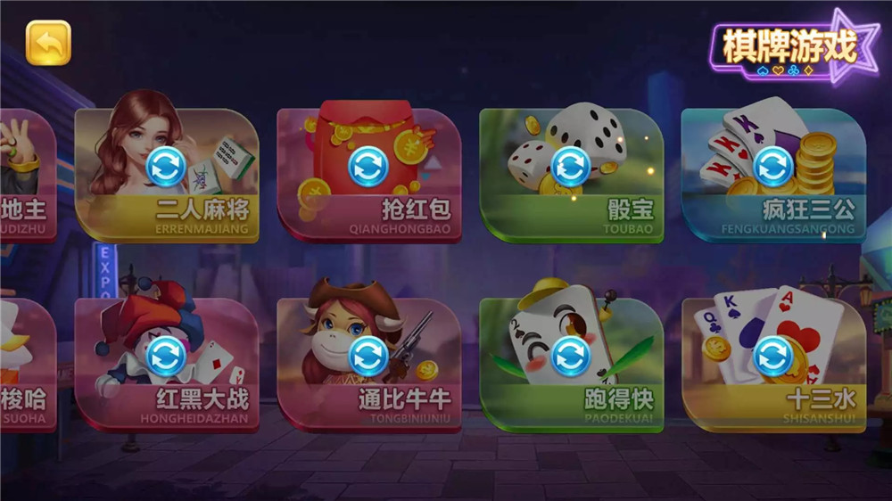 傲玩真金棋牌/爱玩娱乐棋牌组件 游戏多+UI漂亮插图4 傲玩真金棋牌/爱玩娱乐棋牌组件 游戏多+UI漂亮插图4