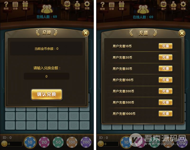 微信H5棋牌龙虎斗游戏完整源码,内置多级代理,亲测可完美运行,基于thinkphp可单独二次开发插图2 微信H5棋牌龙虎斗游戏完整源码,内置多级代理,亲测可完美运行,基于thinkphp可单独二次开发插图2