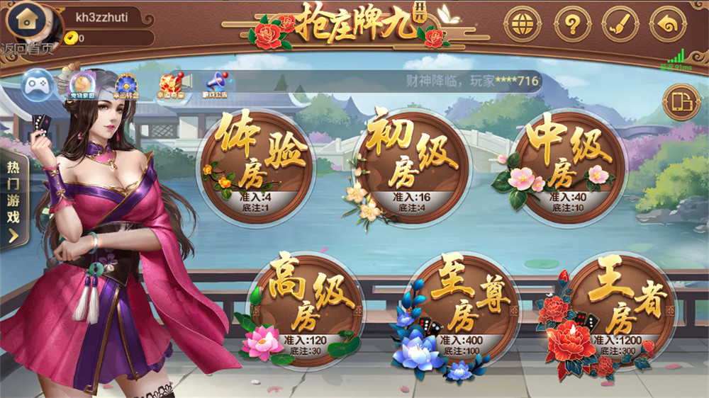 【直接打包】银河娱乐双端APP+带后台 apk+ipa双端需自行解密插图2 【直接打包】银河娱乐双端APP+带后台 apk+ipa双端需自行解密插图2