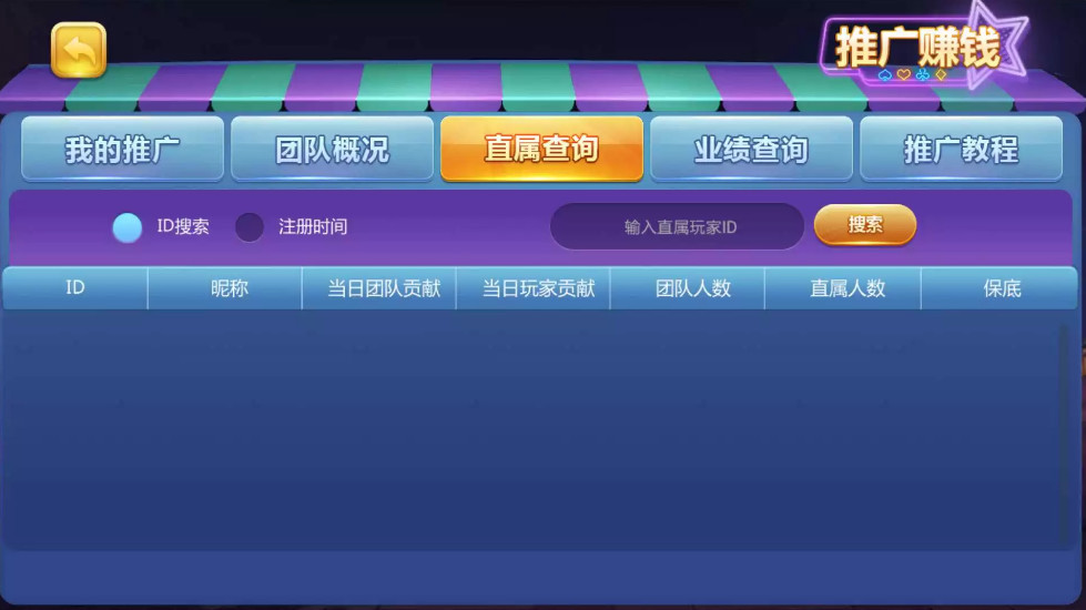 傲玩真金棋牌/爱玩娱乐棋牌组件 游戏多+UI漂亮插图32 傲玩真金棋牌/爱玩娱乐棋牌组件 游戏多+UI漂亮插图32