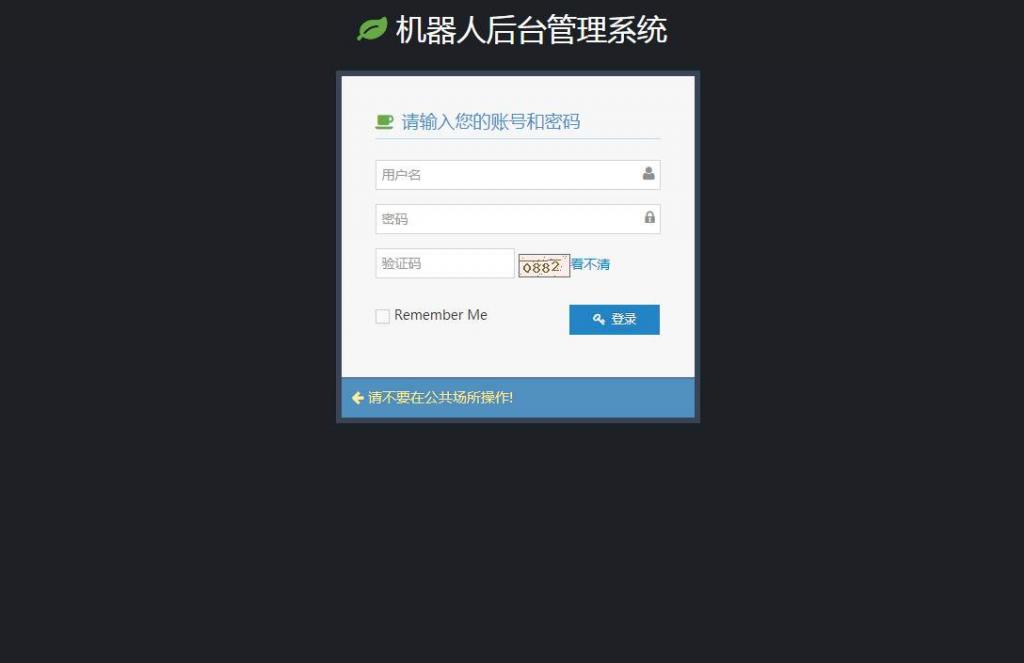 自动挂机区块AI机器人源码开源支持二次开发【站长亲测】插图13