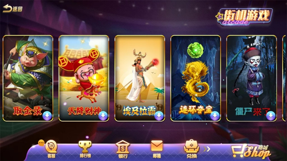 傲玩超级大爆分/完整组件 有授权有加密插图13