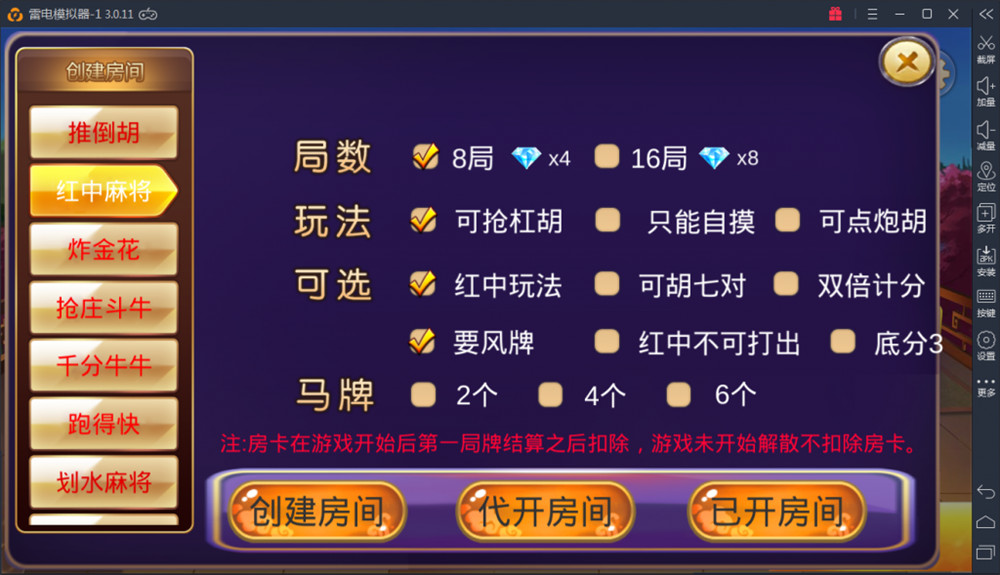 深空房卡棋牌游戏二次开发全新UI版插图6 深空房卡棋牌游戏二次开发全新UI版插图6