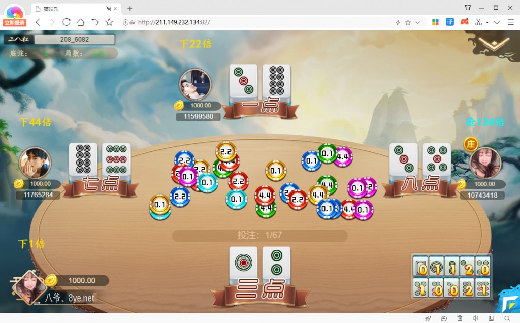 【服务器打包】猫家H5橦树娱乐+完美完整数据 附视频教程插图7