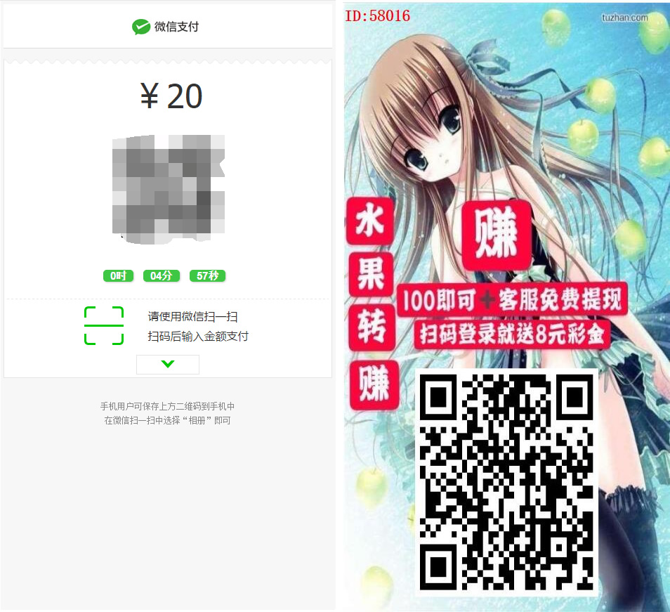 Linux版H5水果机老虎机完美修复源码 开奖下级+对接免公众号接口+免签支付插图4 Linux版H5水果机老虎机完美修复源码 开奖下级+对接免公众号接口+免签支付插图4