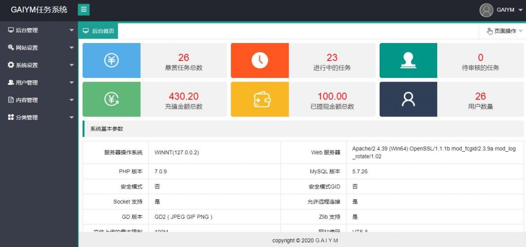 2021全新开发悬赏任务兼职系统运营版源码,仿蚂蚁帮扶众人帮平台插图4 2021全新开发悬赏任务兼职系统运营版源码,仿蚂蚁帮扶众人帮平台插图4