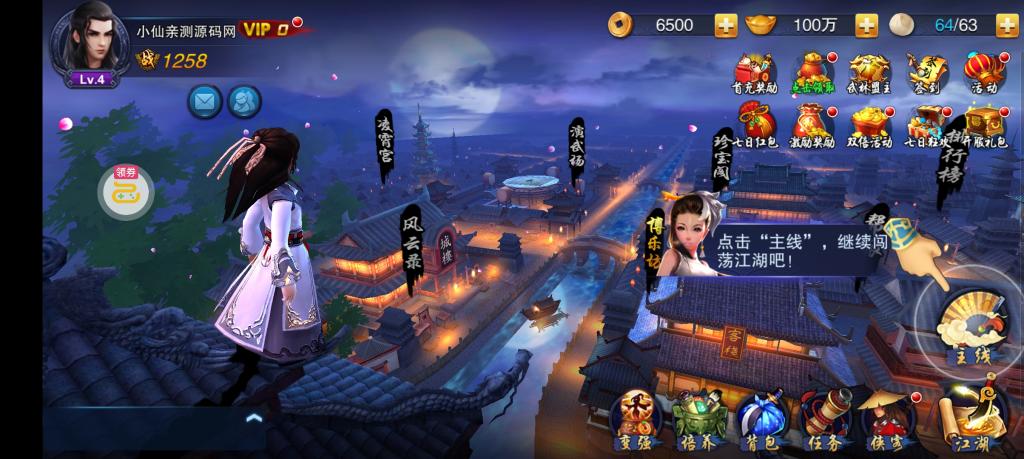 【小李飞刀】一键服务端+GM后台+安卓客户端+客户端DLL修改工具+配套教程+小仙亲测插图6 【小李飞刀】一键服务端+GM后台+安卓客户端+客户端DLL修改工具+配套教程+小仙亲测插图6