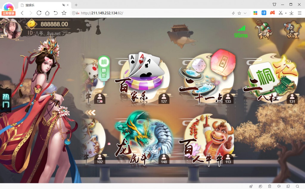 【服务器打包】猫家H5橦树娱乐+完美完整数据 附视频教程插图5