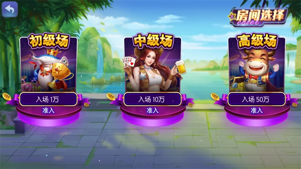 傲玩超级大爆分/完整组件 有授权有加密插图21