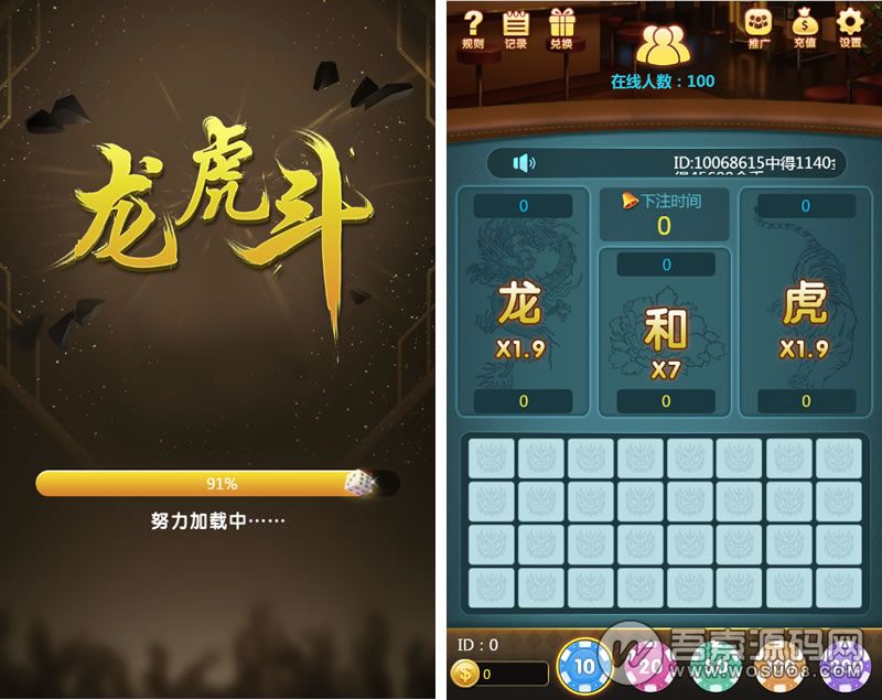 微信H5棋牌龙虎斗游戏完整源码，内置多级代理，亲测可完美运行，基于thinkphp可单独二次开发