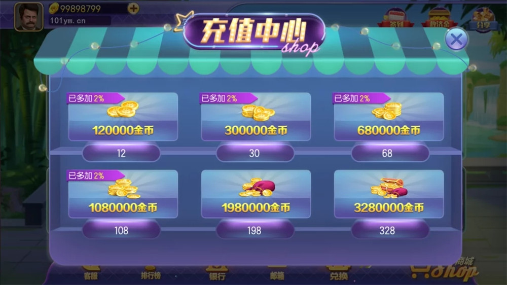 傲玩超级大爆分/完整组件 有授权有加密插图9