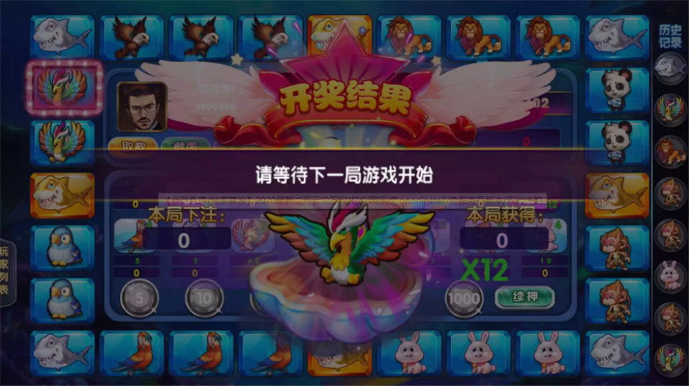 二开云尖万利亿众国际棋牌完整组件 免openinstall+免服务号版本+双端完整插图16 二开云尖万利亿众国际棋牌完整组件 免openinstall+免服务号版本+双端完整插图16