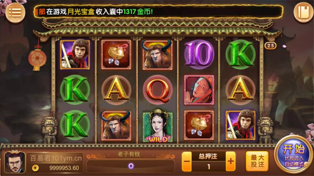 二开云尖万利亿众国际棋牌完整组件 免openinstall+免服务号版本+双端完整插图6 二开云尖万利亿众国际棋牌完整组件 免openinstall+免服务号版本+双端完整插图6