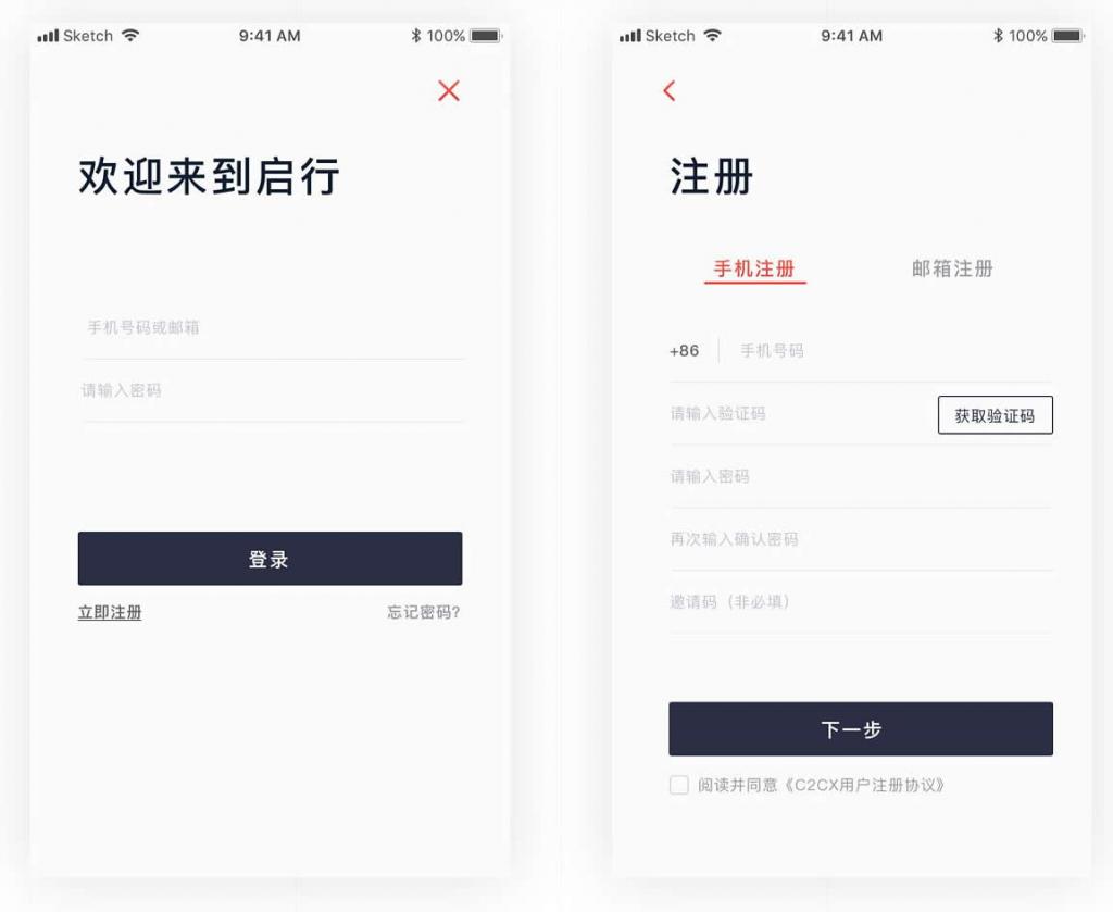 区块链JAVA数字交易所官方商业版开发级全套三端纯源码插图5