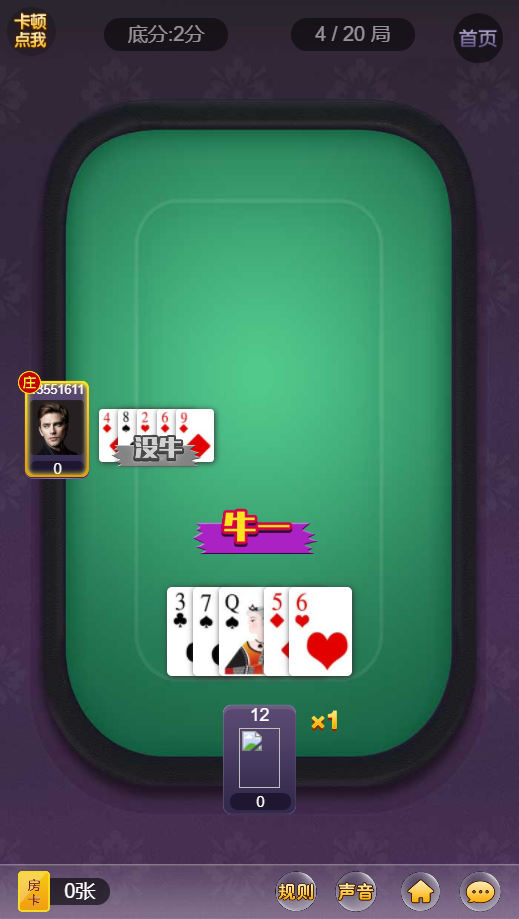 【艺伎社源亲测】小苏H5大联盟4.0源码 无加密无需授权 脱离微信+带机器人+可封装APP 附带视频教程插图7