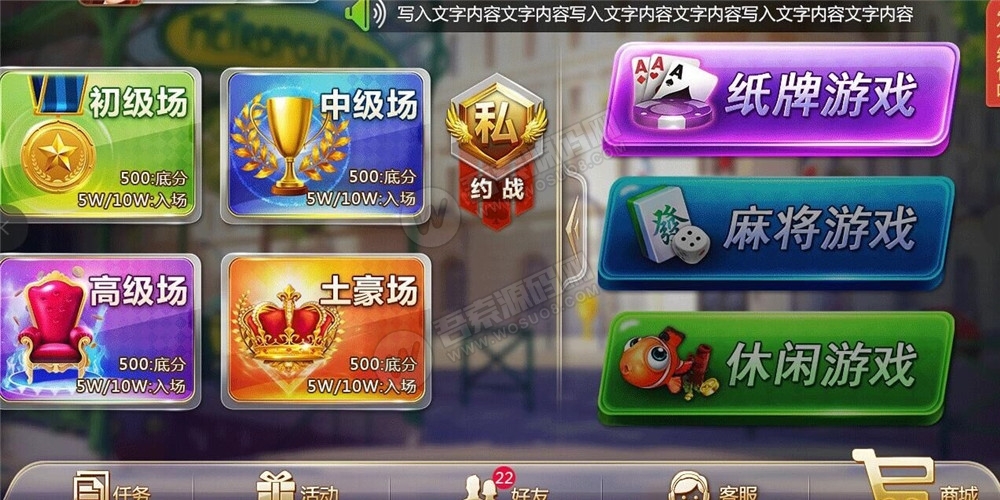 【无删减】最新网狐双模式组件+最新短信接口插图1