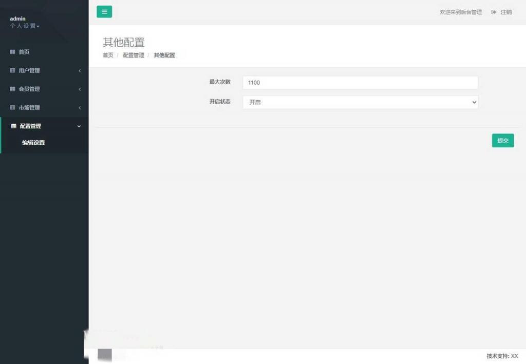 矿哥传奇 集挖矿,玩家对战,攻城为一体的传奇游戏插图32 矿哥传奇 集挖矿,玩家对战,攻城为一体的传奇游戏插图32