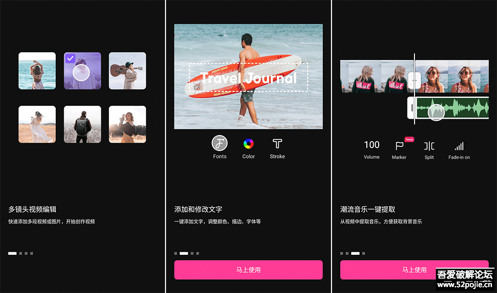 安卓VivaCut_v2.3.9 专业视频剪辑工具