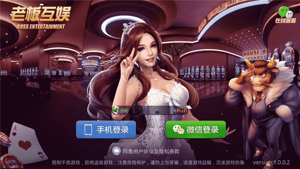 【牛大享第2版】最新运营接单牛大享升级版本+大联盟带俱乐部+后台可控制插图7