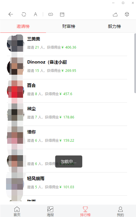 【修复优化版】亲测修复支付网关早起打卡源码/带教程/支付已接/优化扫码流程插图 【修复优化版】亲测修复支付网关早起打卡源码/带教程/支付已接/优化扫码流程插图