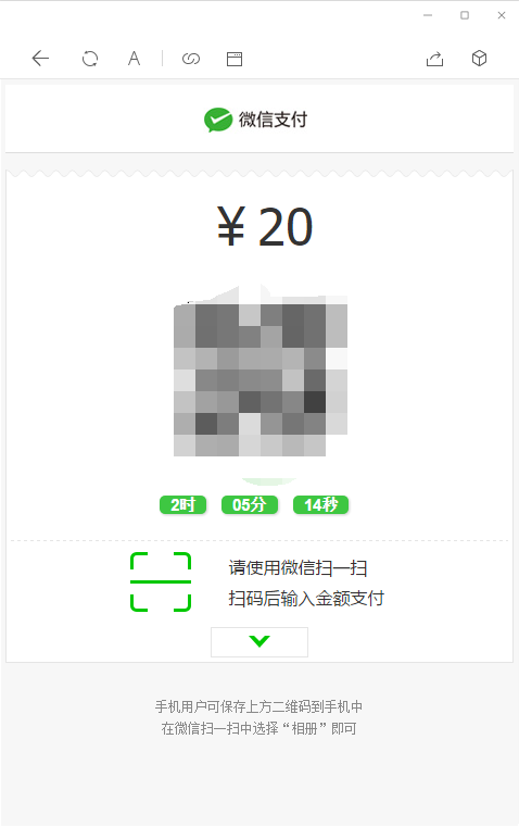 【修复优化版】亲测修复支付网关早起打卡源码/带教程/支付已接/优化扫码流程插图8 【修复优化版】亲测修复支付网关早起打卡源码/带教程/支付已接/优化扫码流程插图8