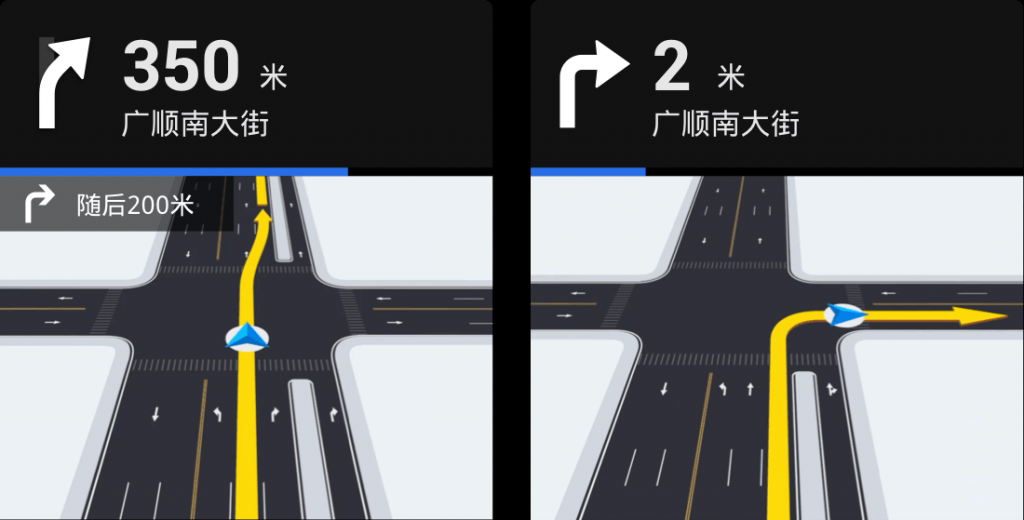高德车机导航v5.2.0正式版插图4 高德车机导航v5.2.0正式版插图4