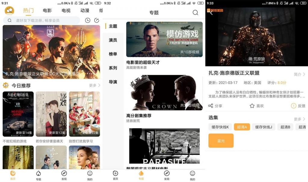 安卓看吧影视v3.1.1绿化版安卓看吧影视v3.1.1绿化版